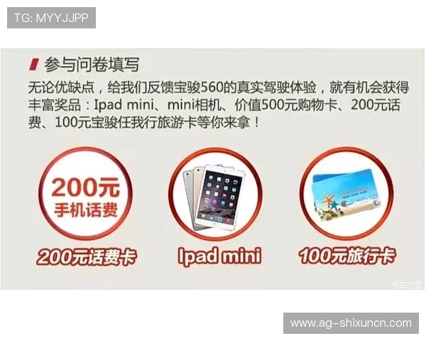ag永乐国际f66优惠活动最新资讯助你把握每一次赢取丰厚奖励的机会