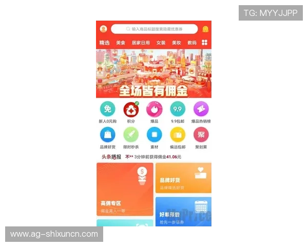 AG亚洲平台最新优惠活动和奖励机制全面介绍让你轻松赢取丰厚奖励