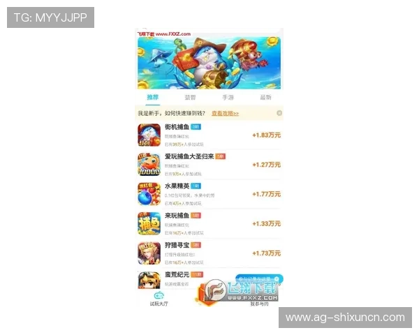AG手机亚游官网的优惠活动与充值返利攻略,助你游戏收益最大化 AG手机亚游官网的优惠活动与充值返利攻略,助你游戏收益最大化