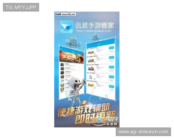开云真人中国官方网站详细介绍游戏玩法与最新优惠活动,助你轻松开启精彩娱乐之旅 开云真人中国官方网站详细介绍游戏玩法与最新优惠活动,助你轻松开启精彩娱乐之旅