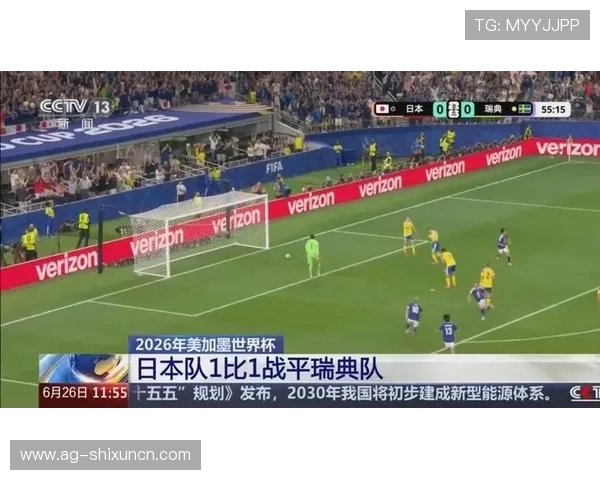 世界杯日本瑞典比赛直播地址汇总及观看指南全面解析 世界杯日本瑞典比赛直播地址汇总及观看指南全面解析
