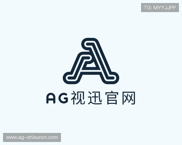 关于ag视迅官网
